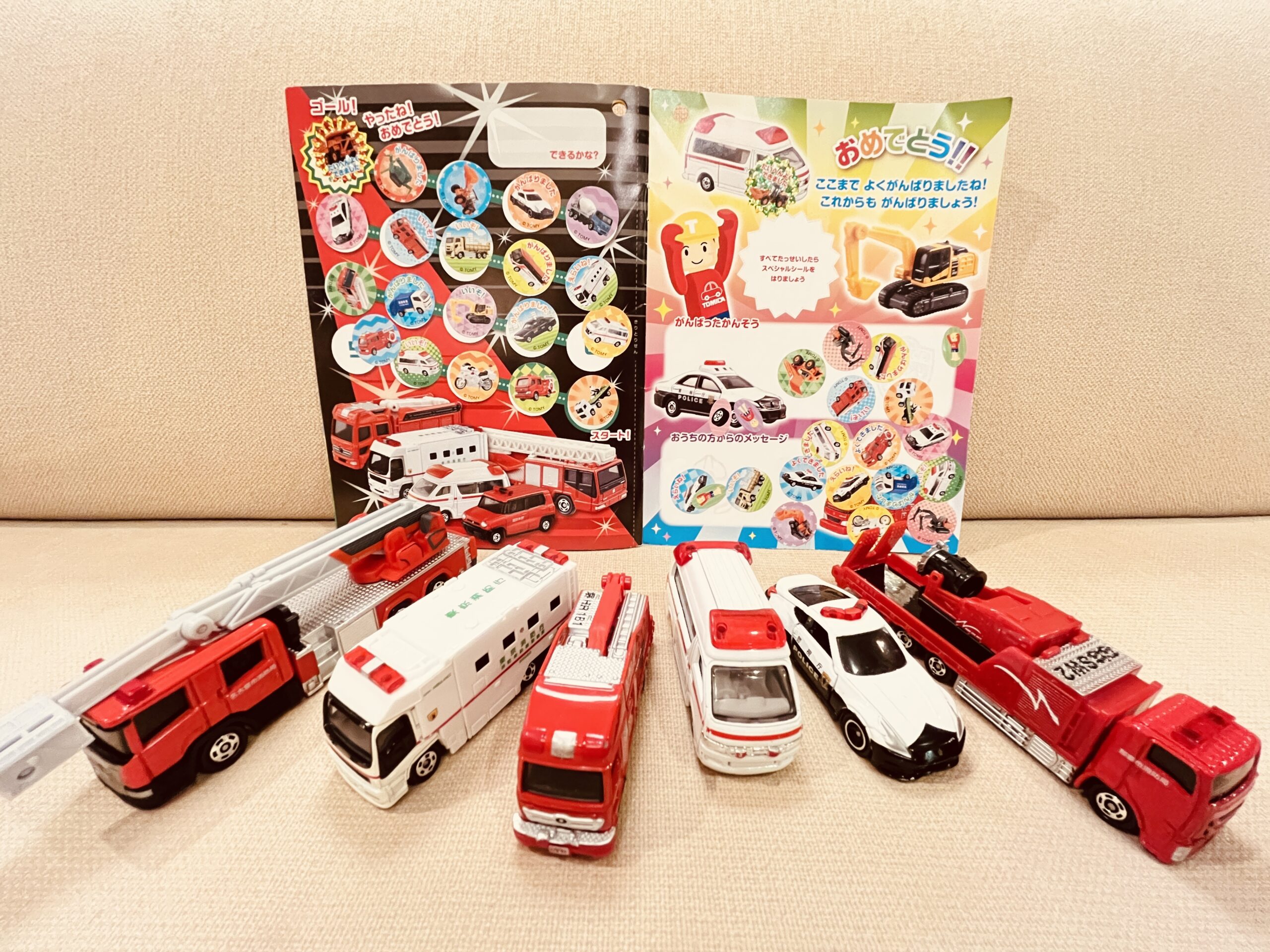 トミカを人質にとるトイトレ